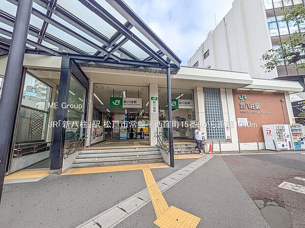 駅 1040m JR「新八柱」駅