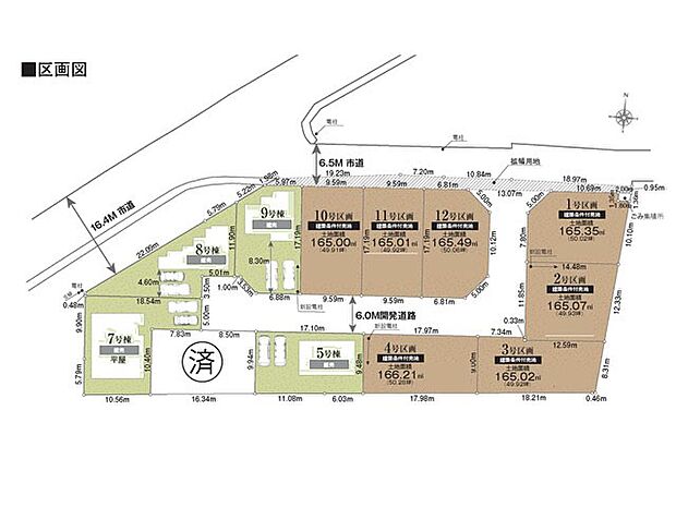 ~Plot map~ 図面と異なる場合は現況を優先