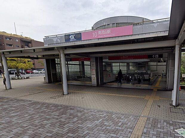 駅 1300m つくばエクスプレス南流山駅