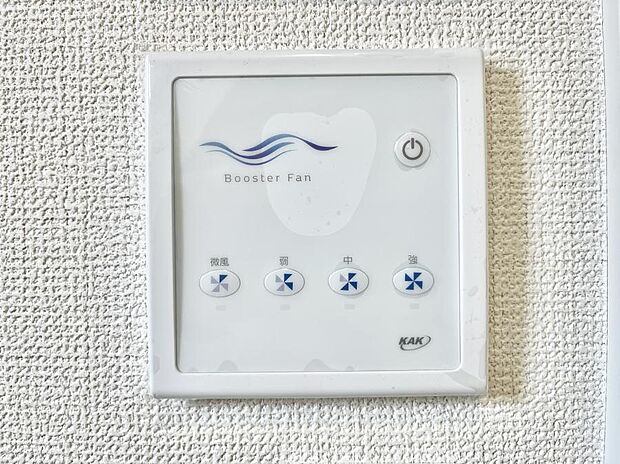 ゴミやカビ、虫を防ぎ、住宅を健康に!ダクトレスのブースター循環ファン