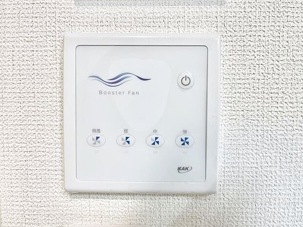 ◆2号棟◆ゴミやカビ、虫を防ぎ、住宅を健康に!ダクトレスのブースター循環ファン