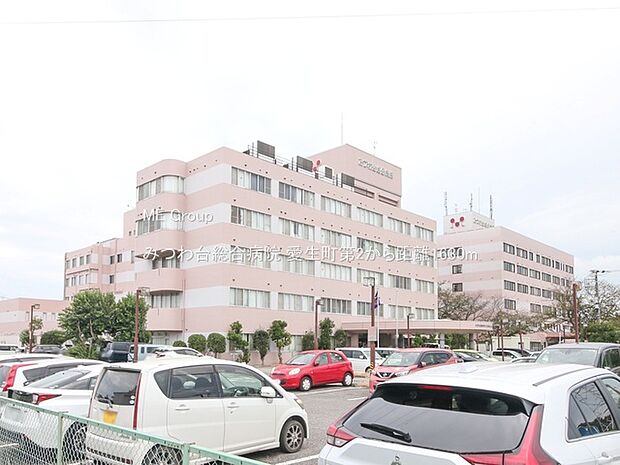病院 1630m みつわ台総合病院