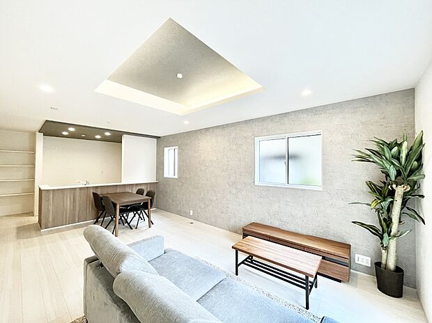 折上天井がLDKに開放感をプラス!家族みんながゆったり寛げます