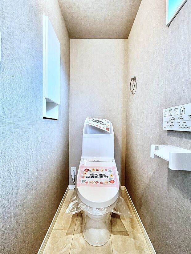 トイレは温水洗浄機能付き