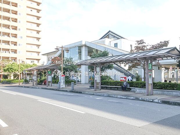 駅 640m JR「佐倉」駅