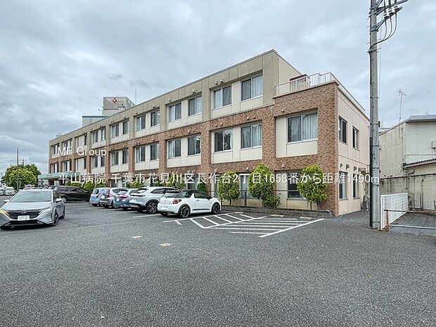 病院 1490m 平山病院