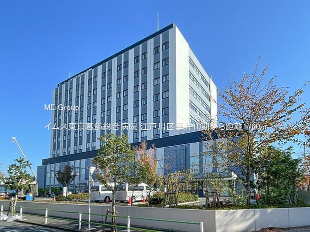 病院 1760m イムス東京葛飾総合病院
