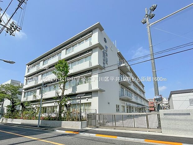 中学校 1600m 江戸川区立小松川中学校