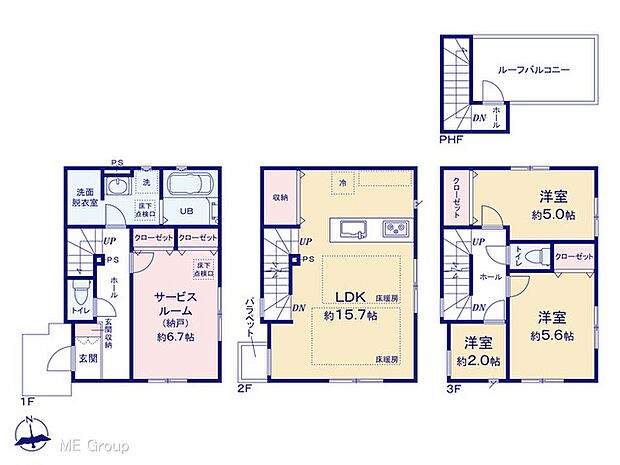図面と異なる場合は現況を優先