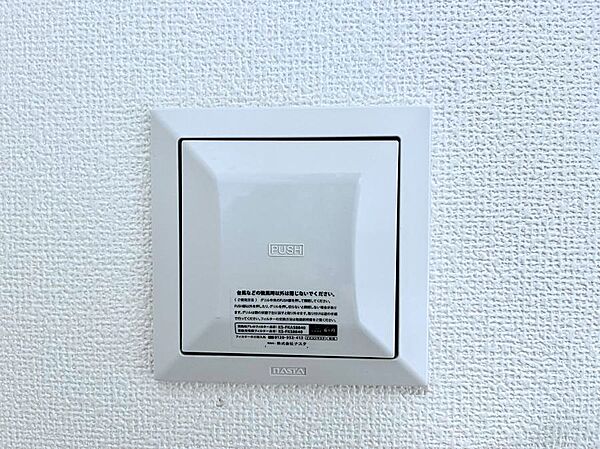 ◆B号棟◆新鮮な空気をお部屋に取り込んで停滞していた「悪い空気」を追い出して健康的な毎日を送りましょう。
