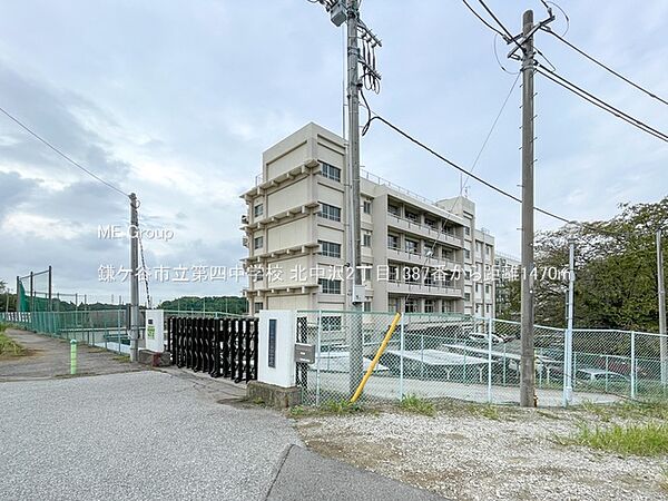 中学校 1470m 鎌ケ谷市立第四中学校