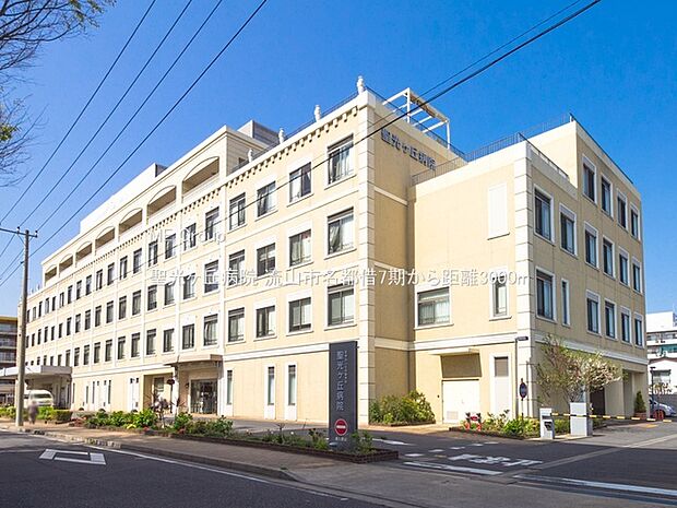 病院 3000m 聖光ヶ丘病院