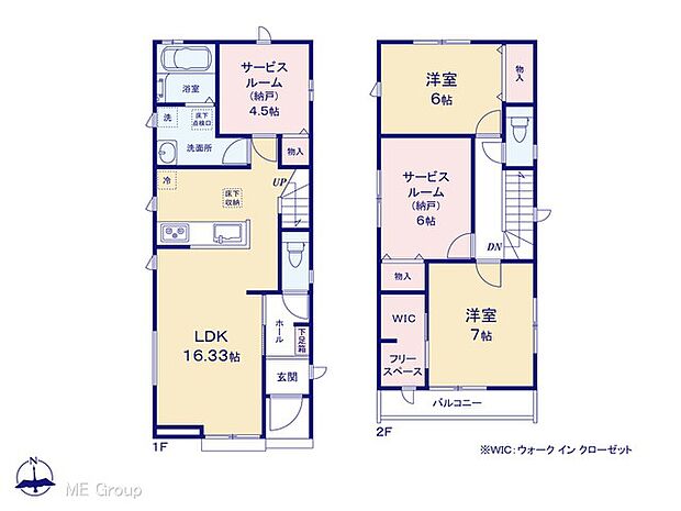 ◆C号棟◆~Floor plan~図面と異なる場合は現況を優先