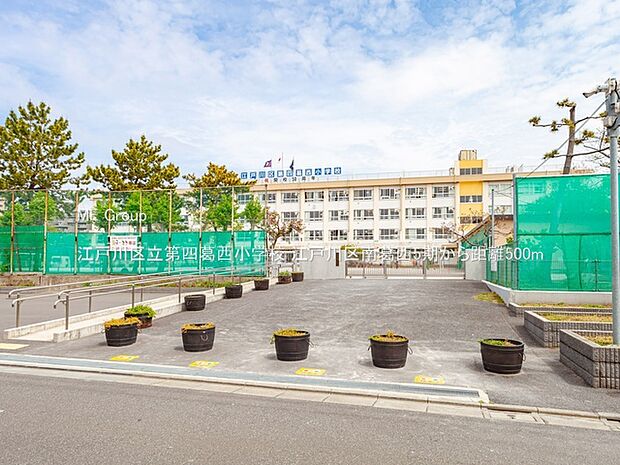 小学校 500m 江戸川区立第四葛西小学校