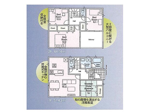 ◆1号棟◆~Floor plan~ 図面と異なる場合は現況を優先致します。
