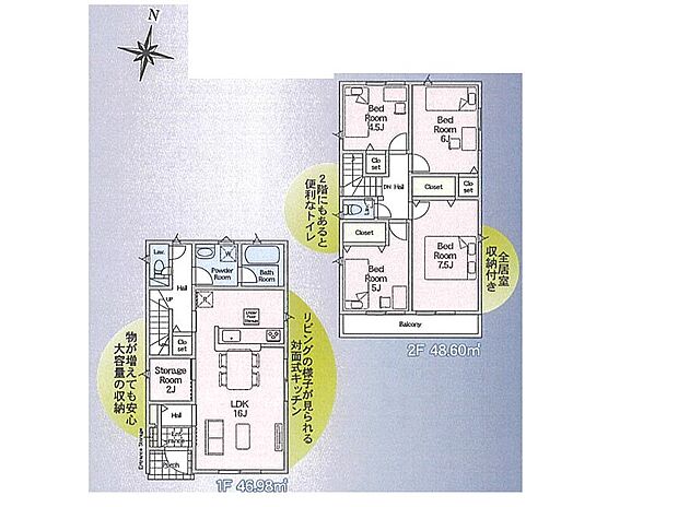 ◆2号棟◆~Floor plan~ 図面と異なる場合は現況を優先致します。