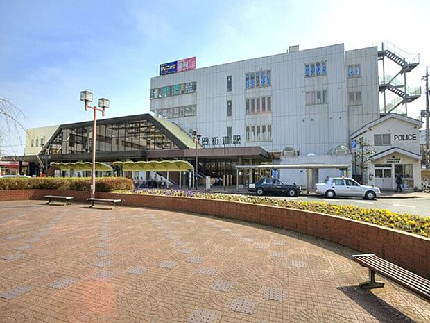 駅 3600m 四街道駅