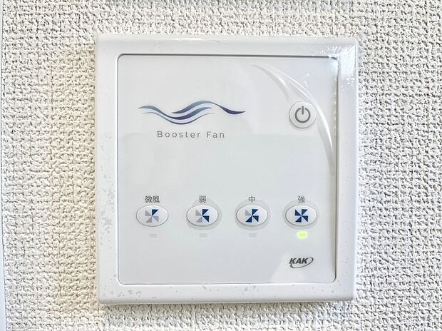 ゴミやカビ、虫を防ぎ、住宅を健康に!ダクトレスのブースター循環ファン