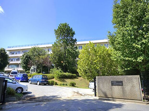 中学校 550m 八千代市立大和田中学校