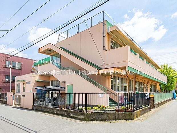 幼稚園・保育園 240m 塩焼第2保育園