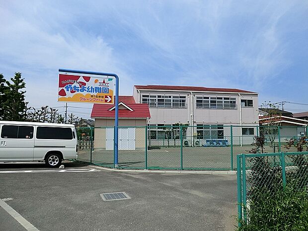 幼稚園・保育園 550m 八千代幼稚園