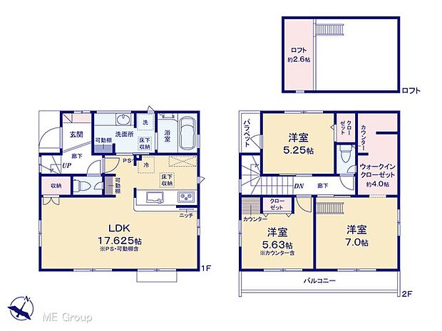 ～Floor plan～　図面と異なる場合は現況を優先