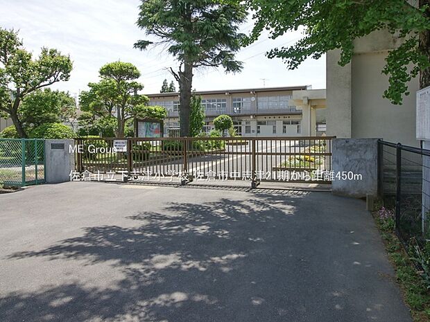 小学校 450m 佐倉市立下志津小学校