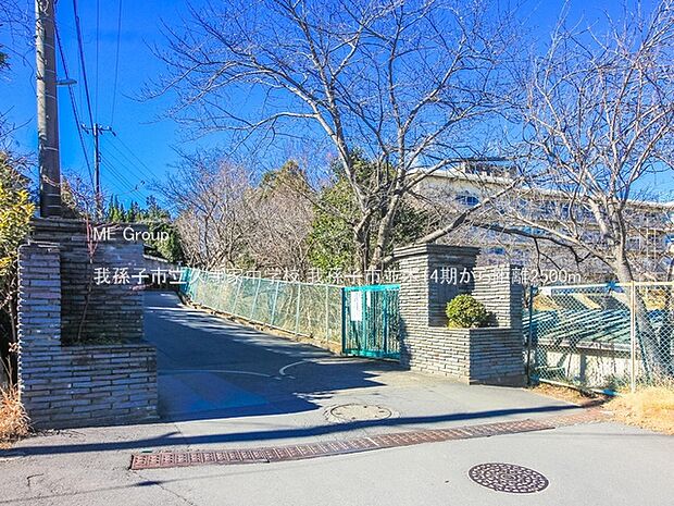 中学校 2500m 我孫子市立久寺家中学校