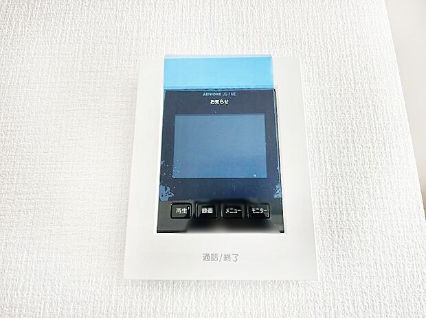宅配需要が増えている近年ではTVモニター付きで防犯面も安心です。※同仕様写真