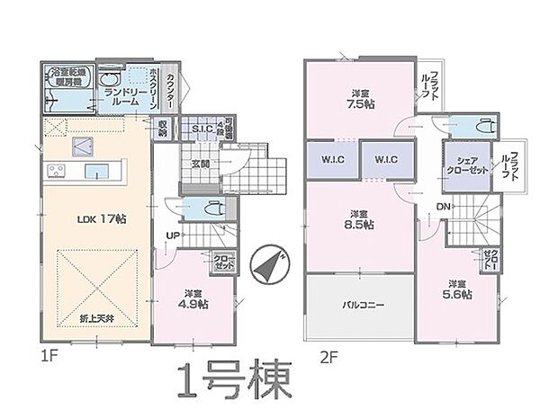◆1号棟◆～Floor plan～図面と異なる場合は現況を優先  