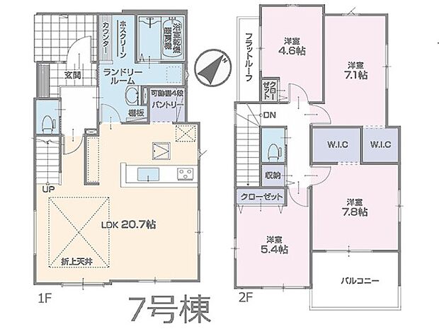 ◆7号棟◆~Floor plan~図面と異なる場合は現況を優先