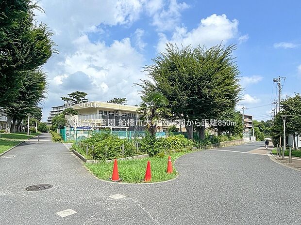 幼稚園・保育園 850m 高根台保育園
