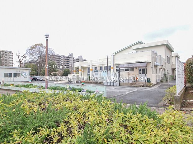 幼稚園・保育園 1230m 西の原保育園