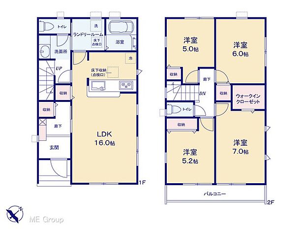 ◆2号棟◆~Floor plan~ 図面と異なる場合は現況を優先