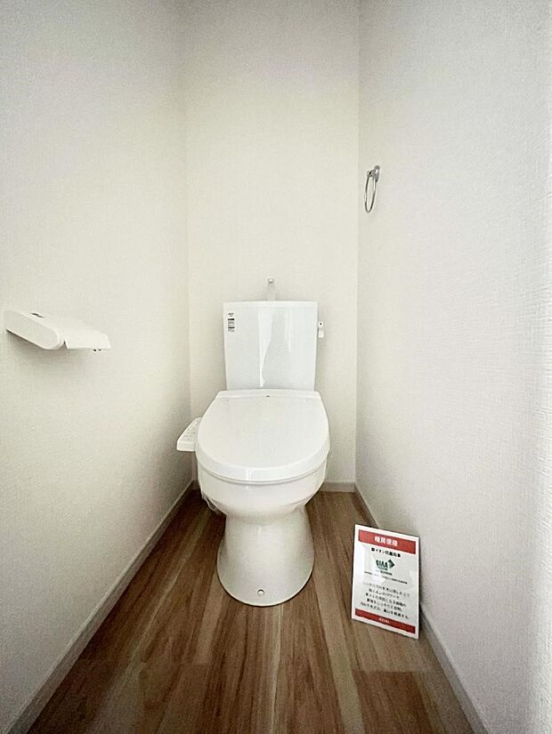 ～Toilet～　清潔感あふれるウォシュレット付きトイレで快適な毎日を。使いやすさと衛生面に配慮された機能が揃っています。※同仕様写真    