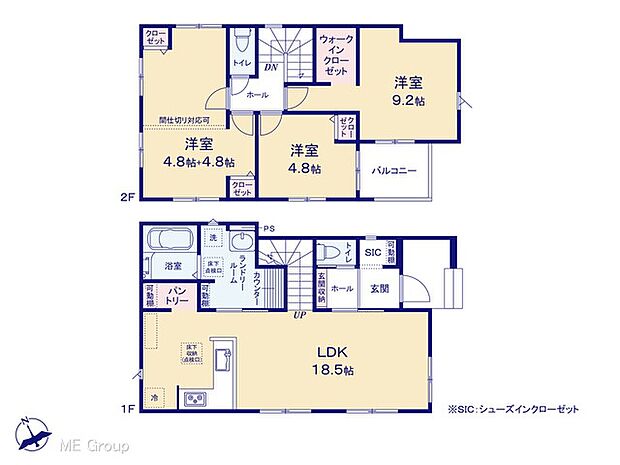 ◆1号棟◆～Floor plan～図面と異なる場合は現況を優先  