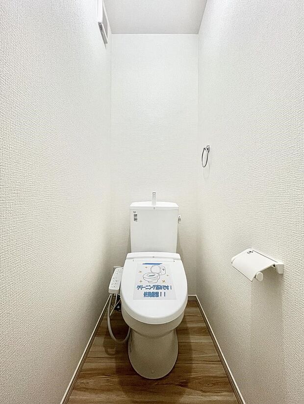 ~Toilet~ 清潔感あふれるウォシュレット付きトイレで快適な毎日を。使いやすさと衛生面に配慮された機能が揃っています。※同仕様写真