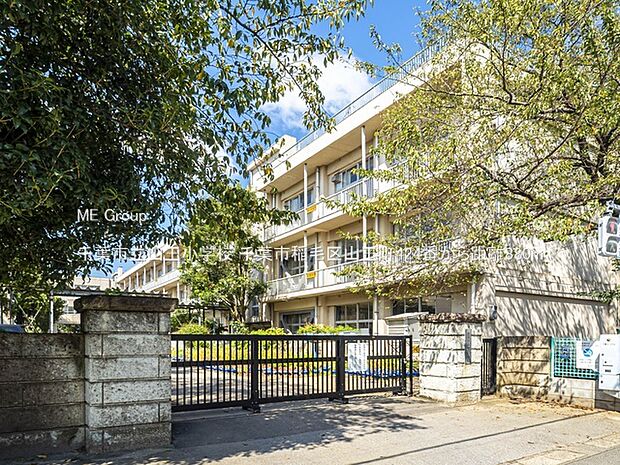 小学校 880m 千葉市立山王小学校