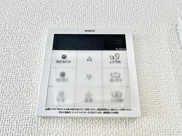 給湯器リモコンで家事もスムーズに。