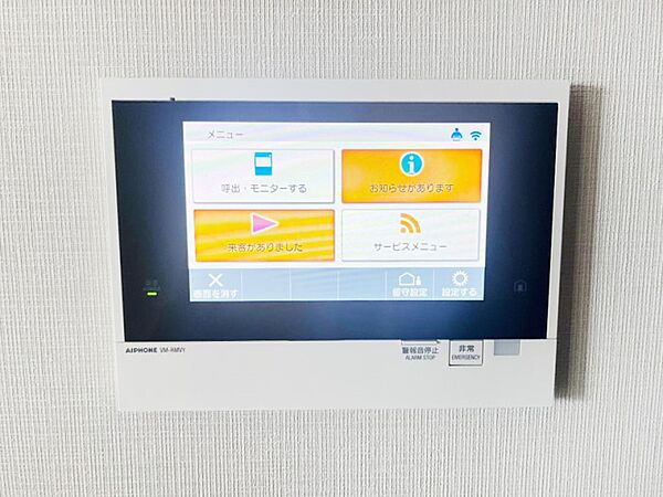 宅配需要が増えている近年ではTVモニター付きで防犯面も安心です。