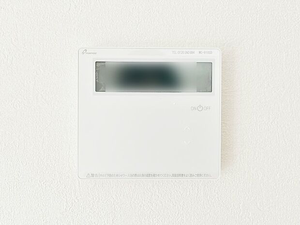 給湯器リモコンで家事もスムーズに。
