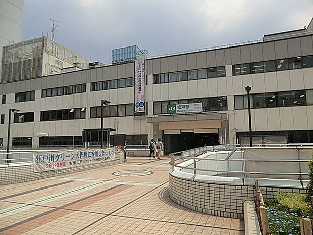 駅 1440m 松戸駅