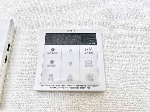 給湯器リモコンで家事もスムーズに。