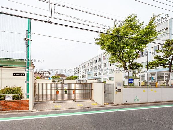 小学校 160m 江戸川区立南葛西小学校