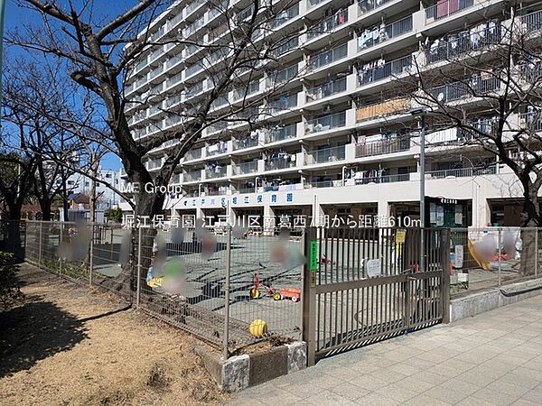 幼稚園・保育園 610m 堀江保育園