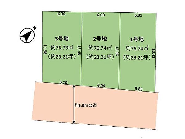 区画図：312001236031