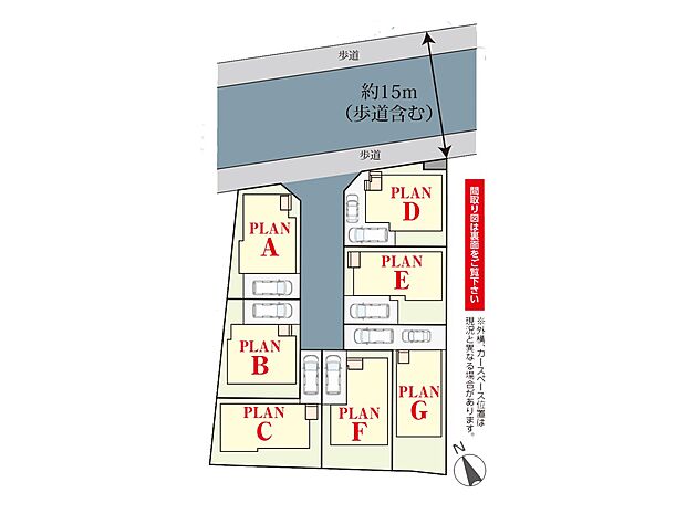 ~Plot map~ 図面と異なる場合は現況を優先致します。