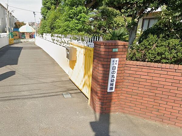 幼稚園・保育園 1400m 日の丸幼稚園
