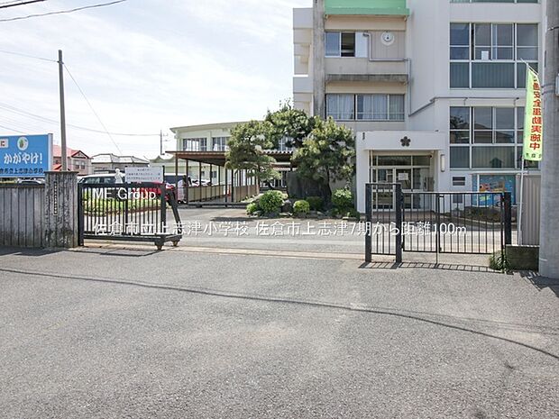 小学校 100m 佐倉市立上志津小学校