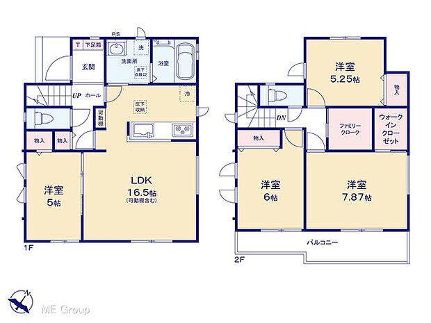 ◆A号棟◆～Floor plan～　図面と異なる場合は現況を優先